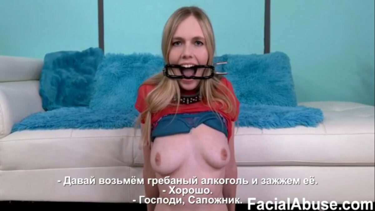 Leonid Petrov Translate / Видео (перевод) / Facial Abuse / Shape of the  Gape / (SNR-LP-01) — SissyTrainers – маркет sissy-гипноза и феминизации